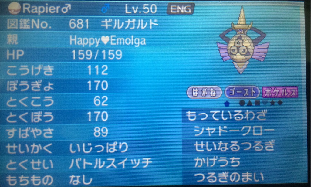 f:id:yousuke071007134:20151213175238j:image f:id:yousuke071007134:20151213175238j:image