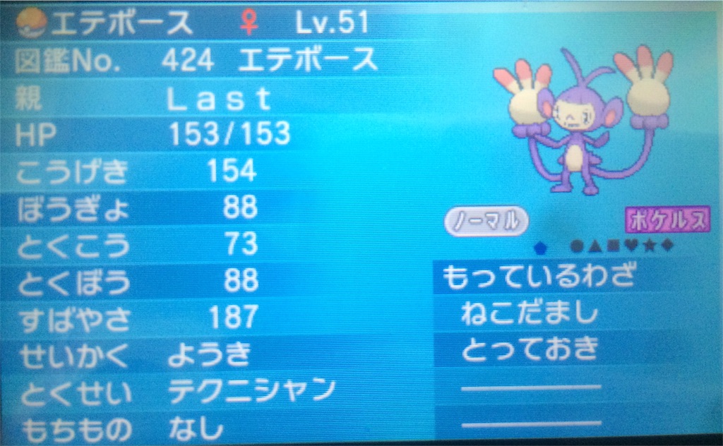 f:id:yousuke071007134:20151213175534j:image f:id:yousuke071007134:20151213175534j:image
