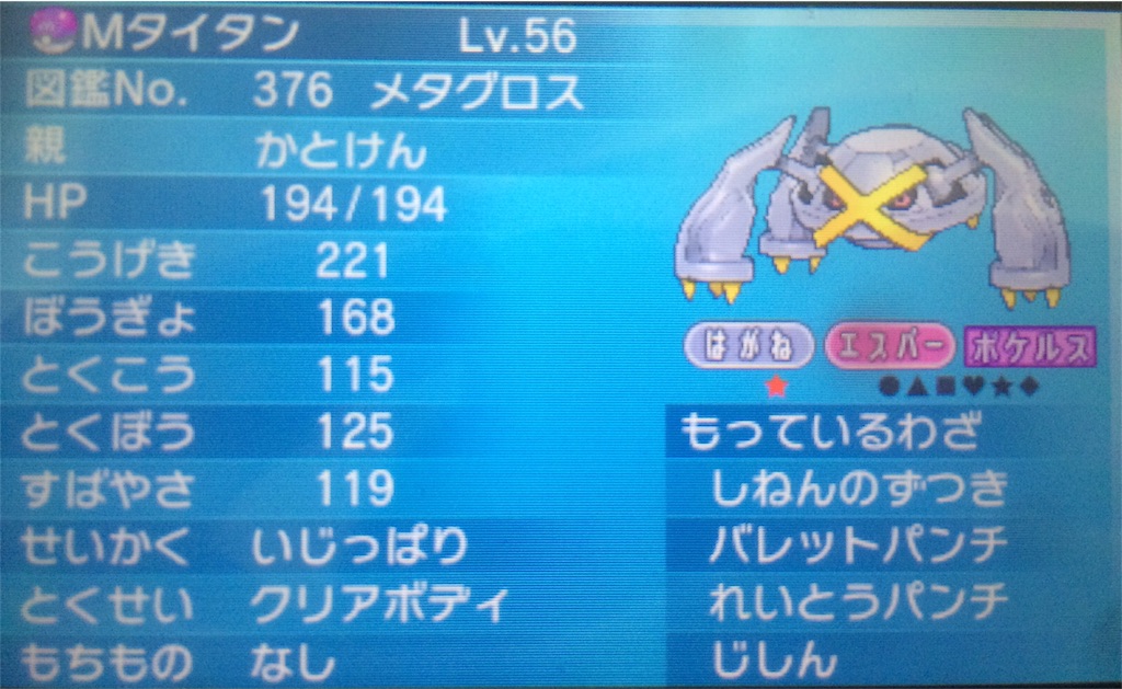 f:id:yousuke071007134:20151213175801j:image f:id:yousuke071007134:20151213175801j:image