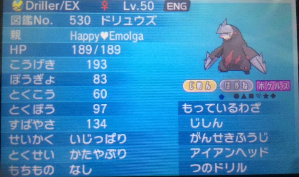 f:id:yousuke071007134:20151213180438j:image f:id:yousuke071007134:20151213180438j:image