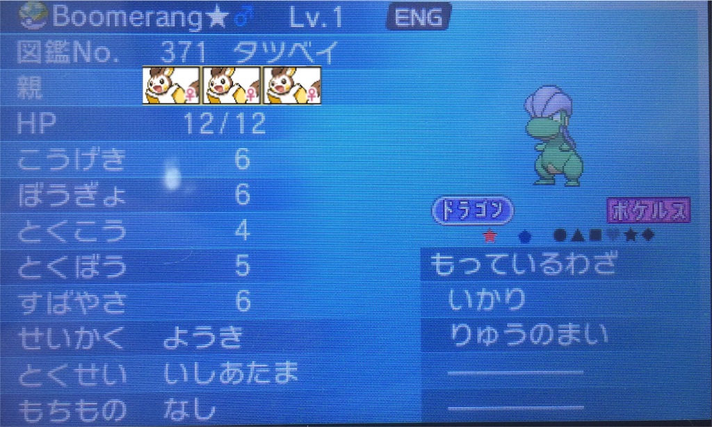f:id:yousuke071007134:20160421132127j:image f:id:yousuke071007134:20160421132127j:image