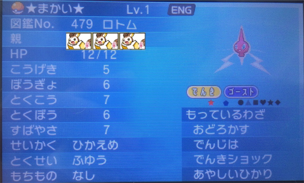 f:id:yousuke071007134:20160421132130j:image f:id:yousuke071007134:20160421132130j:image