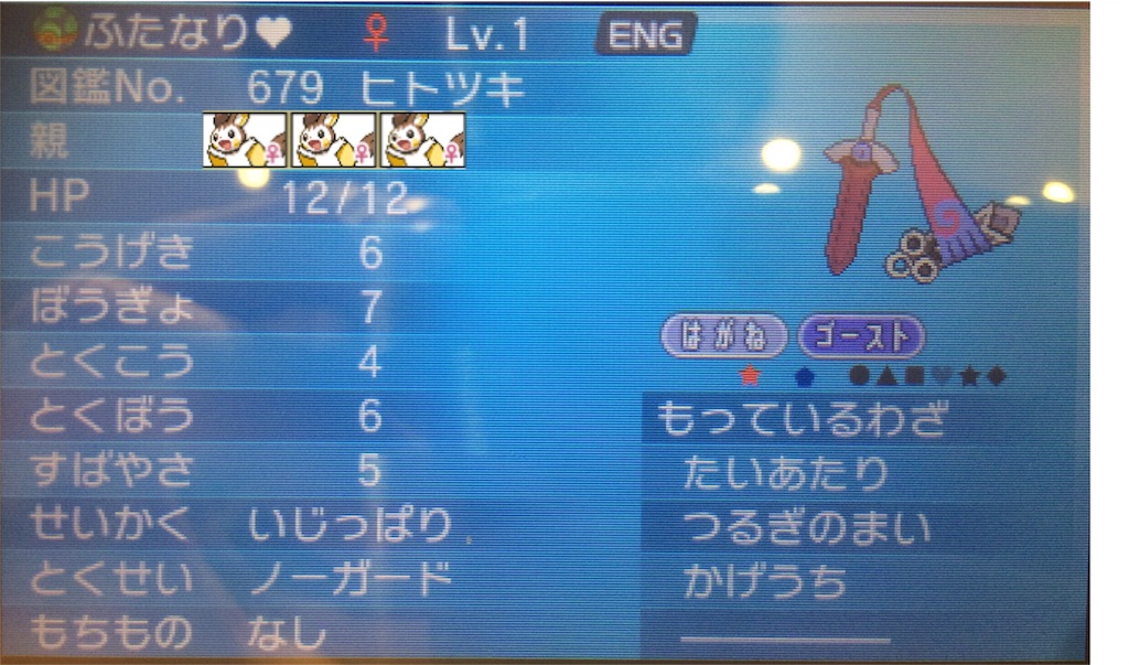 f:id:yousuke071007134:20160423124105j:image f:id:yousuke071007134:20160423124105j:image