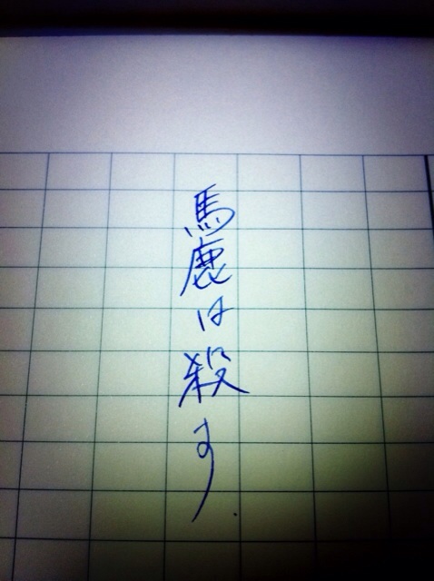 f:id:youtalkingtome:20140509185243j:plain f:id:youtalkingtome:20140509185243j:plain