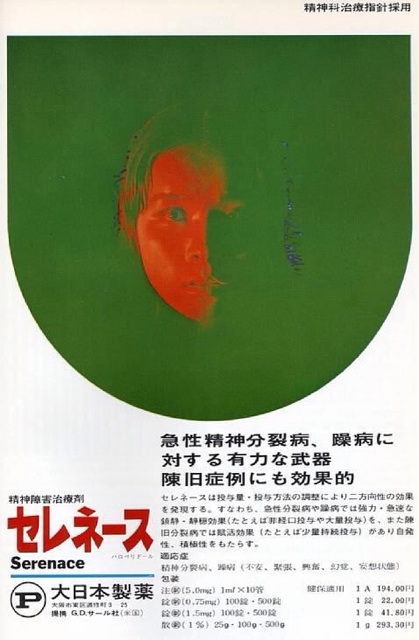 f:id:youtalkingtome:20140727001907j:plain f:id:youtalkingtome:20140727001907j:plain