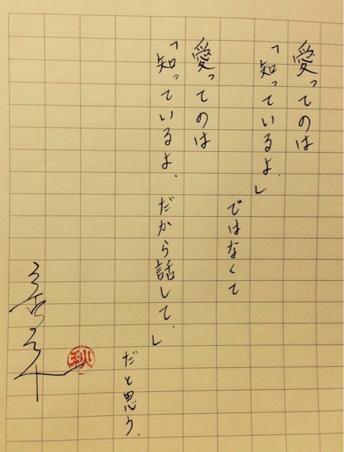 f:id:youtalkingtome:20140901005805j:plain f:id:youtalkingtome:20140901005805j:plain