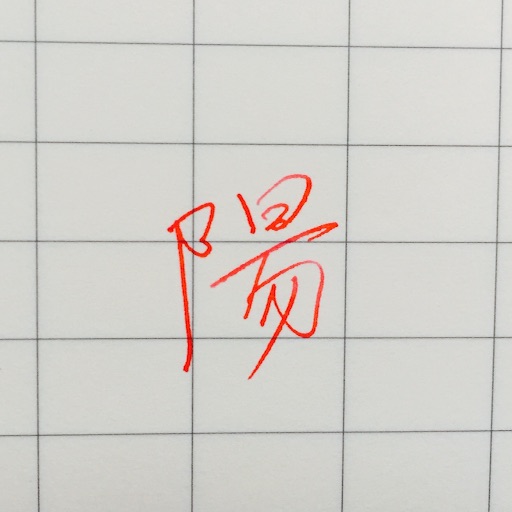 f:id:youtalkingtome:20150802183359j:image f:id:youtalkingtome:20150802183359j:image