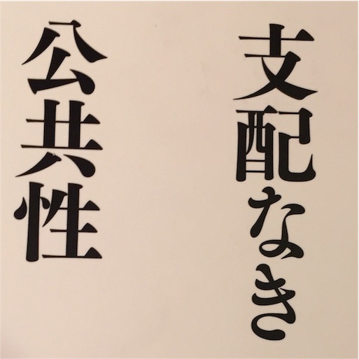 f:id:youtalkingtome:20151110122322j:image f:id:youtalkingtome:20151110122322j:image