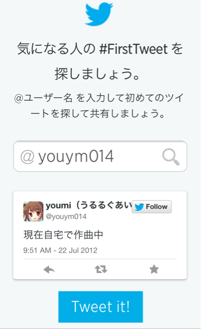 f:id:youym014:20140321112401j:plain f:id:youym014:20140321112401j:plain