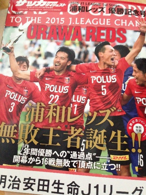 f:id:yoyogi:20150627193220j:image f:id:yoyogi:20150627193220j:image