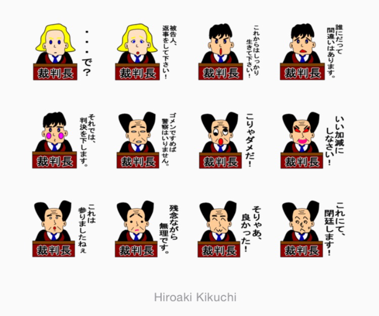 f:id:yoyorinrinyuyu:20141216203112j:plain f:id:yoyorinrinyuyu:20141216203112j:plain