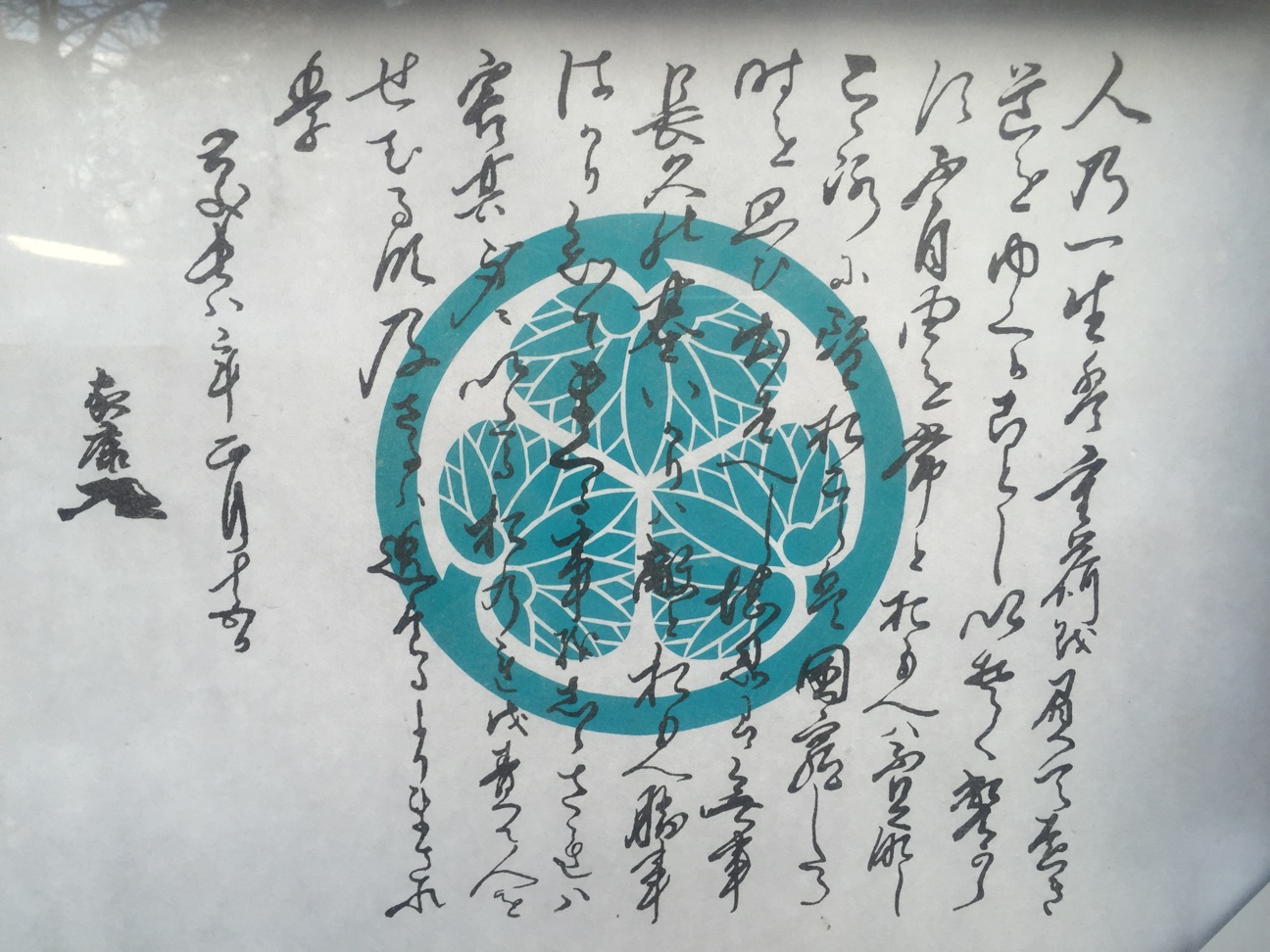 f:id:yoyorinrinyuyu:20150131214434j:plain