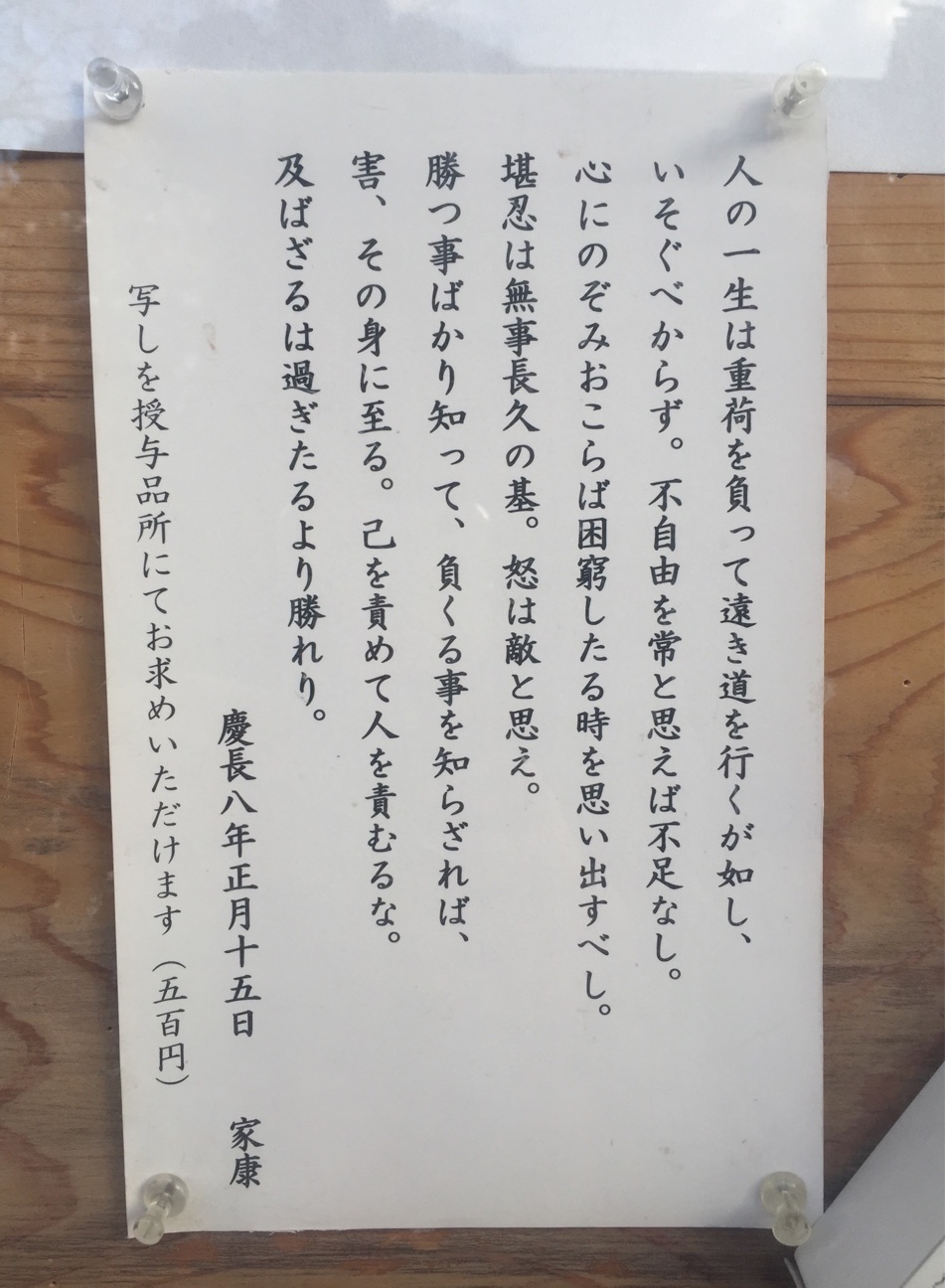 f:id:yoyorinrinyuyu:20150131214446j:plain