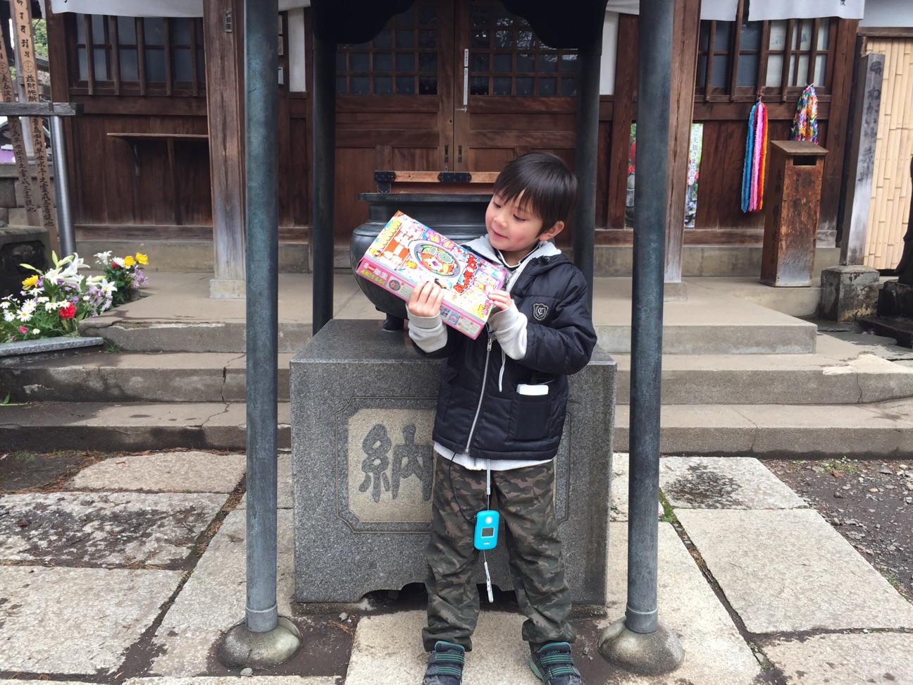f:id:yoyorinrinyuyu:20150307214112j:plain f:id:yoyorinrinyuyu:20150307214112j:plain
