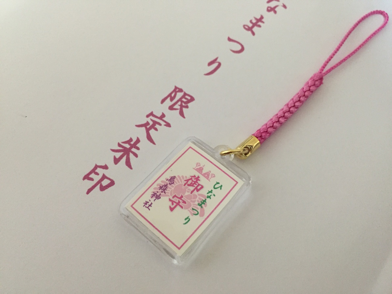 f:id:yoyorinrinyuyu:20150311231048j:plain f:id:yoyorinrinyuyu:20150311231048j:plain