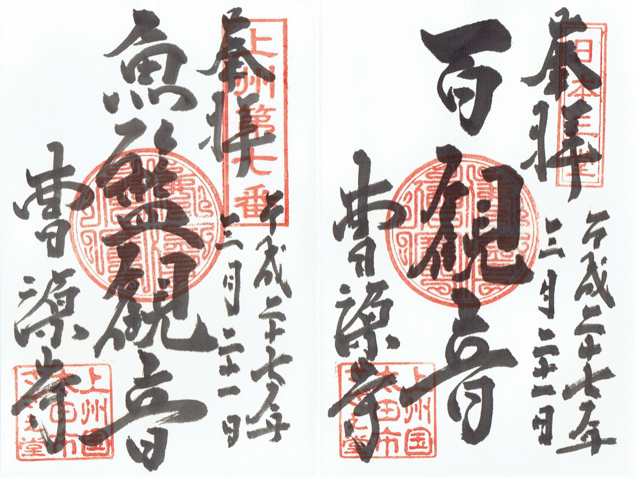 f:id:yoyorinrinyuyu:20150321200441j:plain f:id:yoyorinrinyuyu:20150321200441j:plain