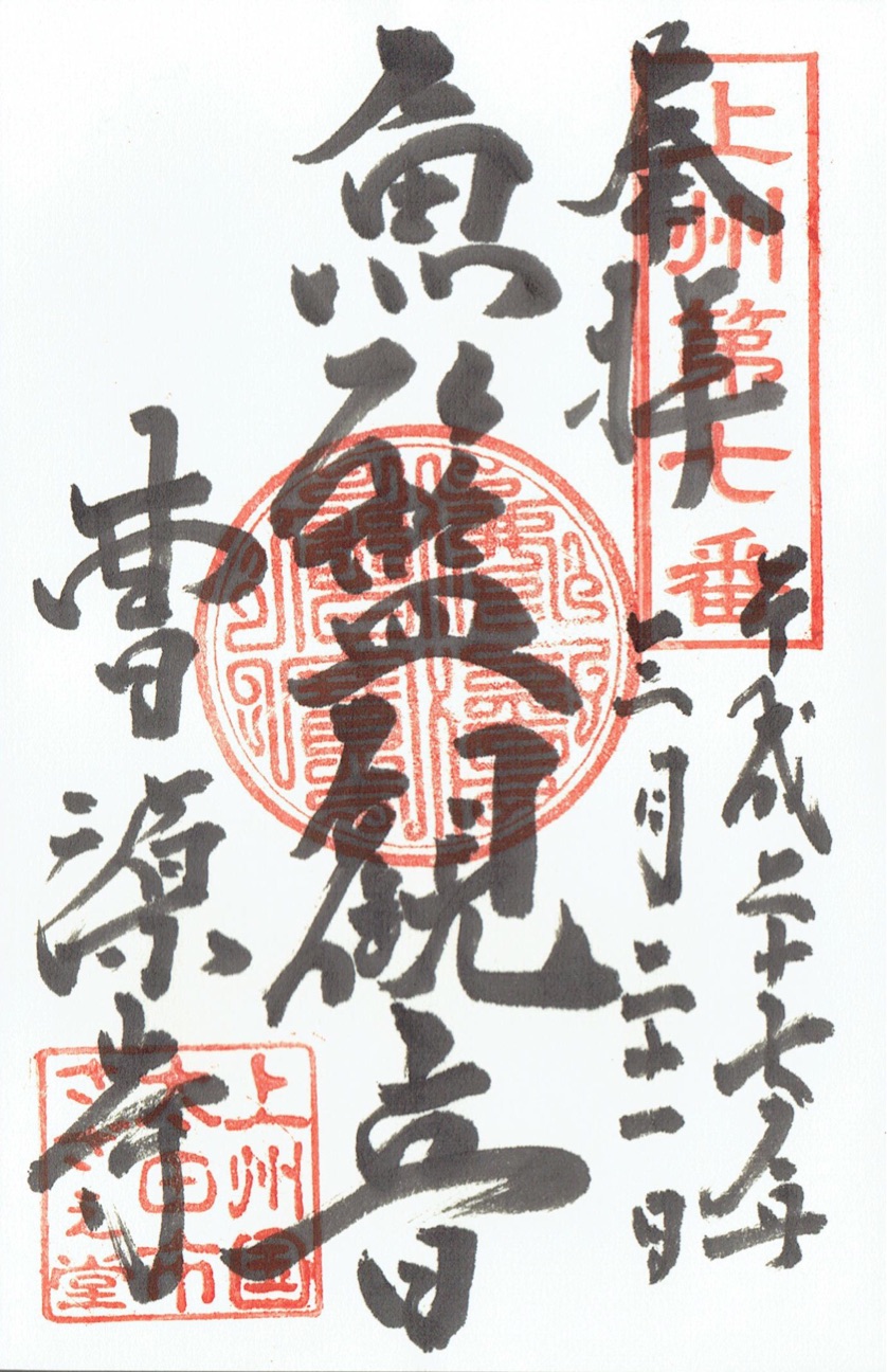 f:id:yoyorinrinyuyu:20150321200507j:plain f:id:yoyorinrinyuyu:20150321200507j:plain