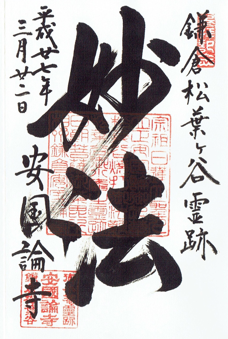 f:id:yoyorinrinyuyu:20150322195733j:plain f:id:yoyorinrinyuyu:20150322195733j:plain