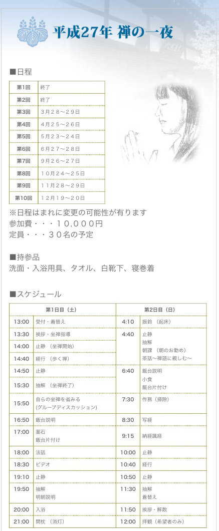 f:id:yoyorinrinyuyu:20150327140316j:plain f:id:yoyorinrinyuyu:20150327140316j:plain