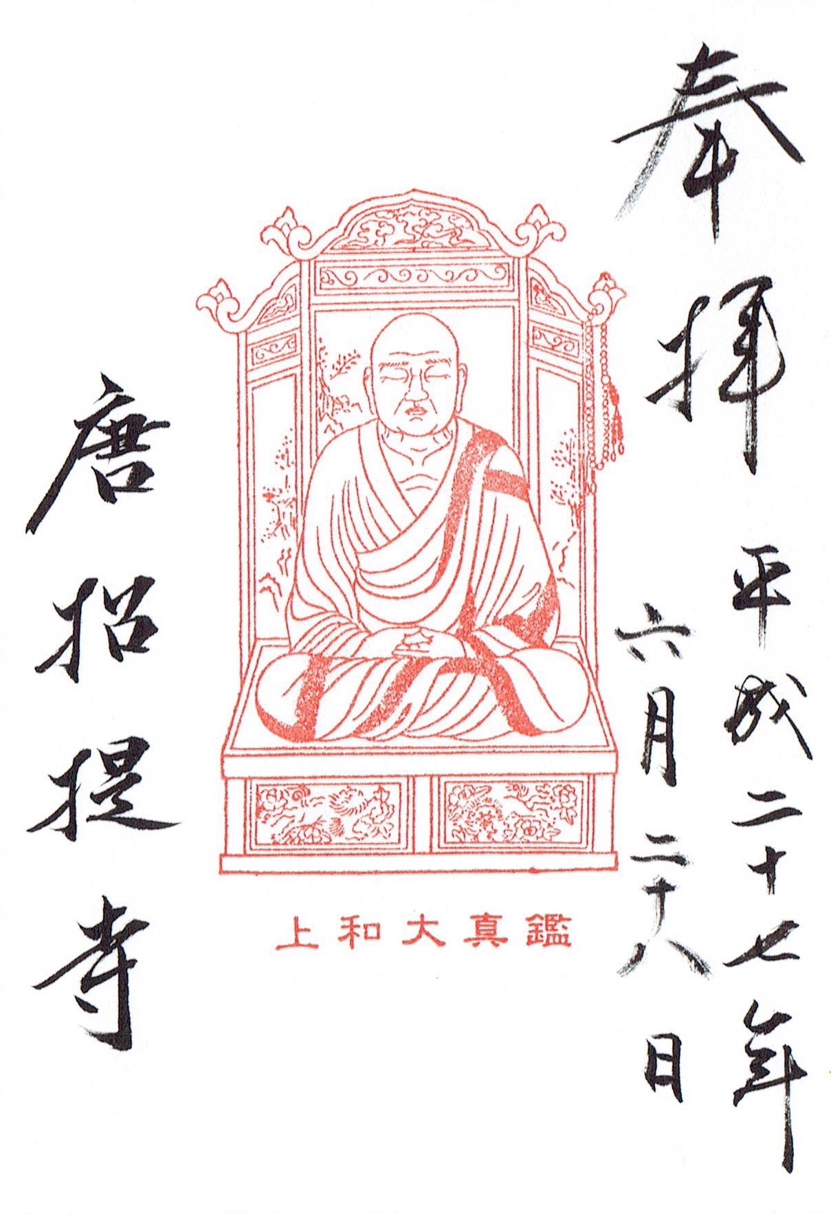 f:id:yoyorinrinyuyu:20150829210628j:image