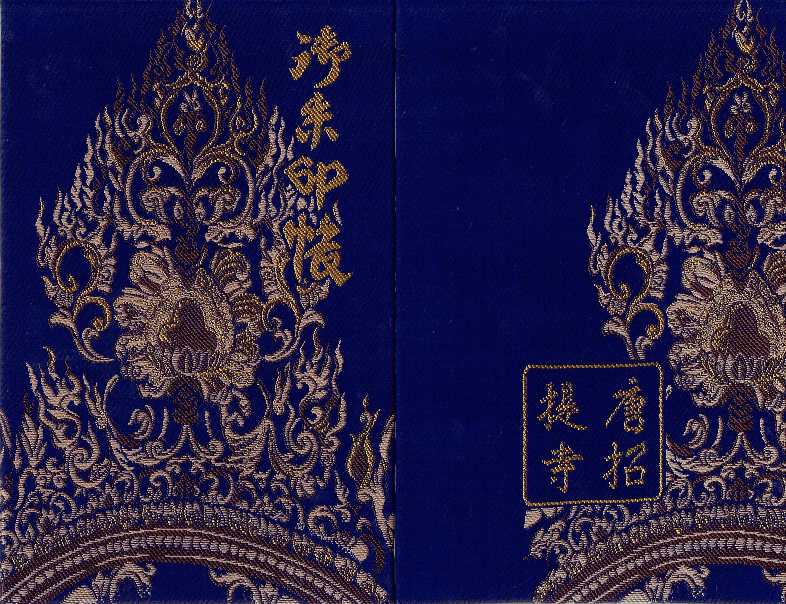 f:id:yoyorinrinyuyu:20150829210645j:image