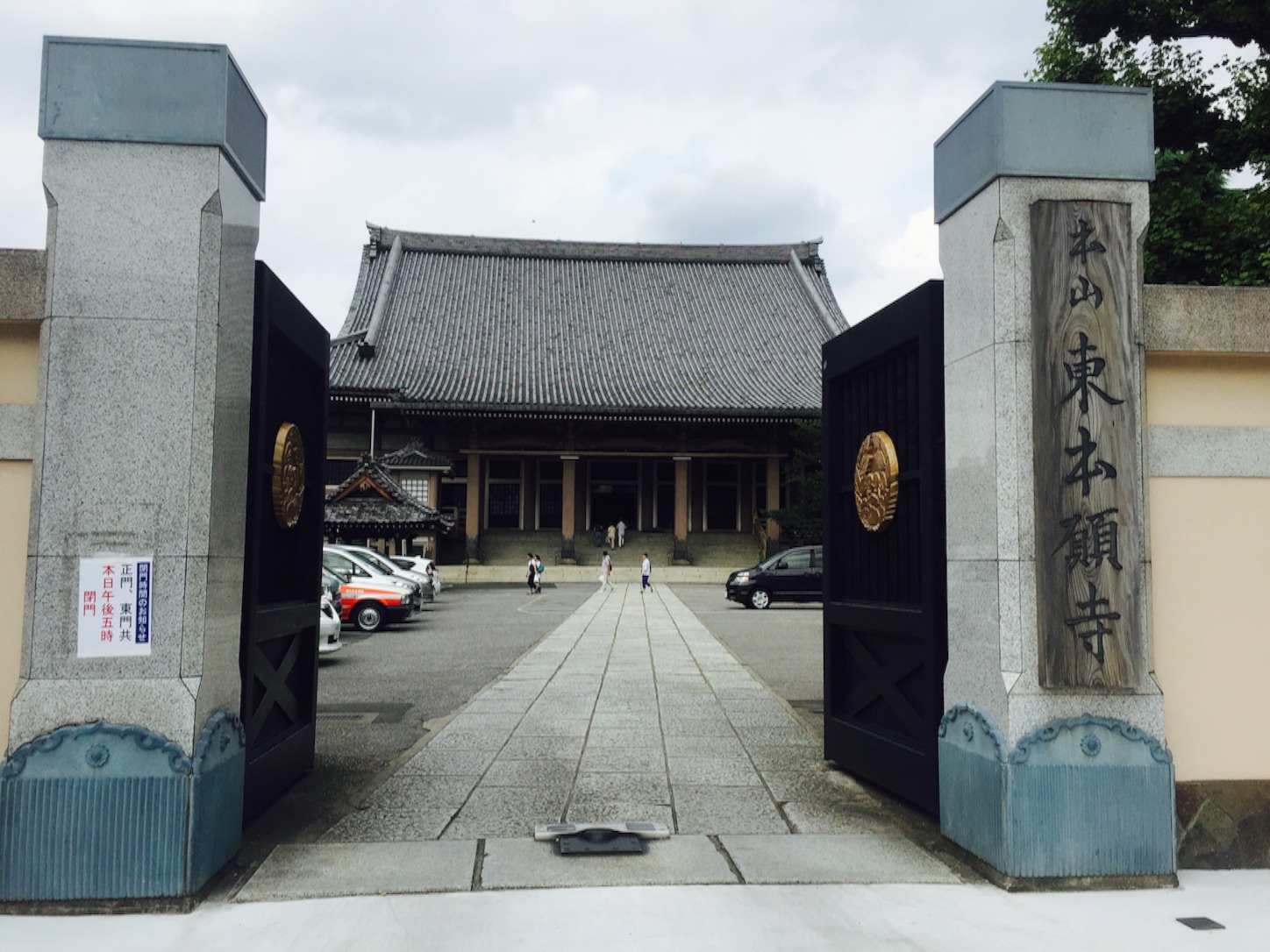 f:id:yoyorinrinyuyu:20150906100030j:image