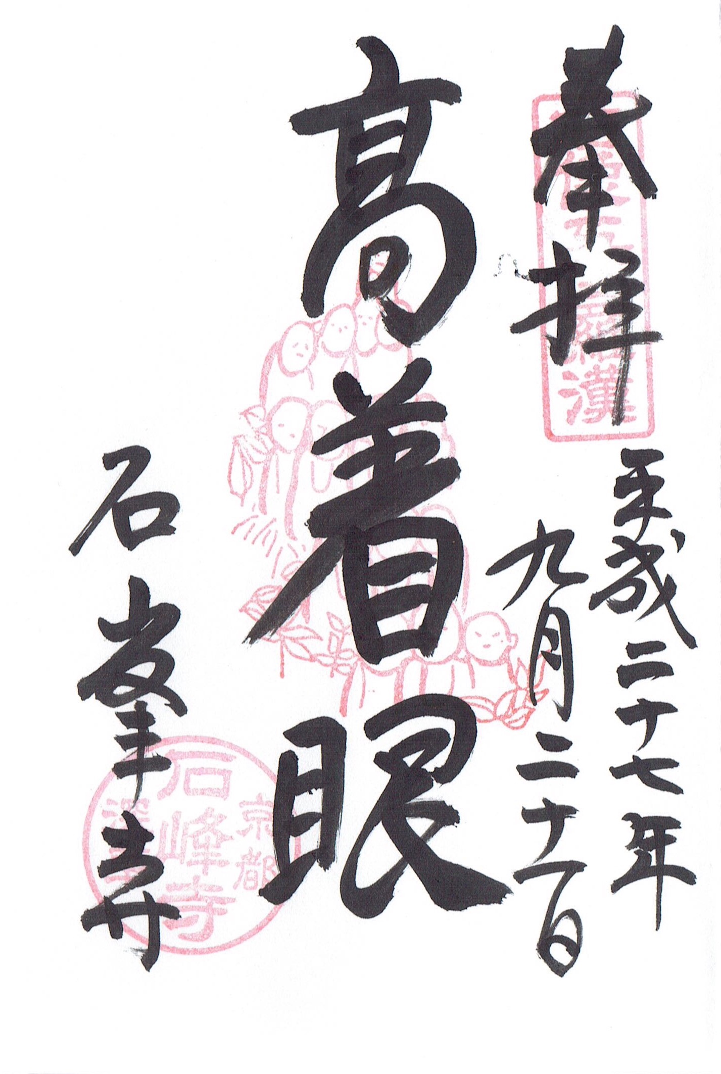 f:id:yoyorinrinyuyu:20160118232530j:image