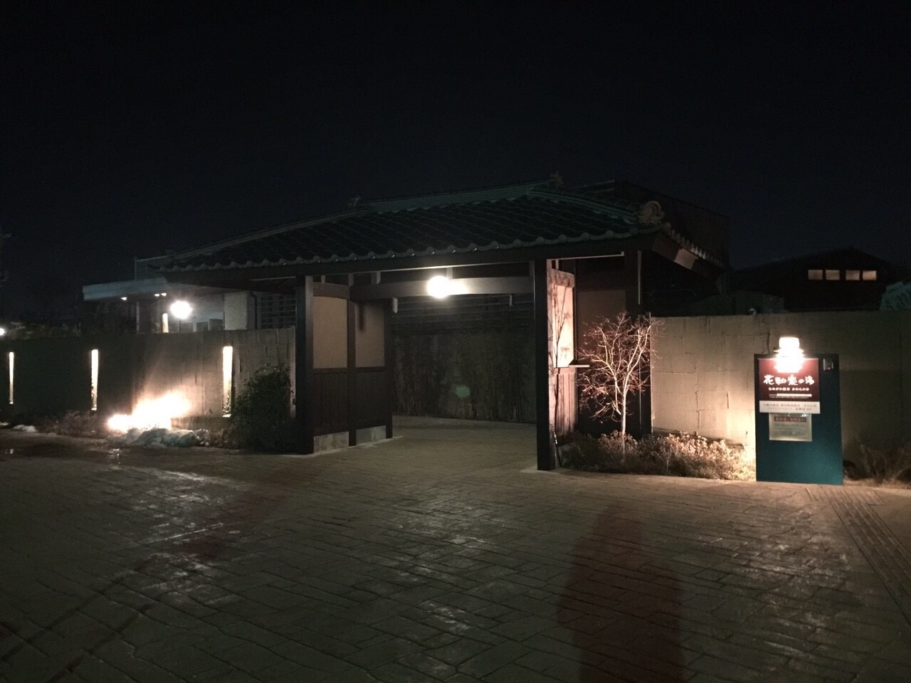 f:id:yoyorinrinyuyu:20160211201947j:image f:id:yoyorinrinyuyu:20160211201947j:image