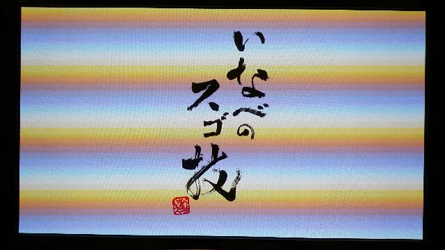 f:id:yoyoyo-kon5455:20160520000115j:image f:id:yoyoyo-kon5455:20160520000115j:image
