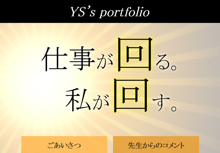 f:id:ys_nim_9:20141204071109j:plain f:id:ys_nim_9:20141204071109j:plain