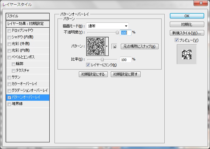 f:id:ys_nim_9:20141220202941j:plain f:id:ys_nim_9:20141220202941j:plain