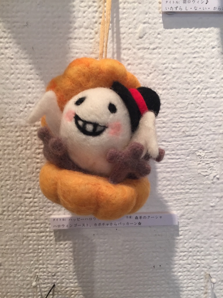 f:id:ysfeltart:20151017023345j:image f:id:ysfeltart:20151017023345j:image
