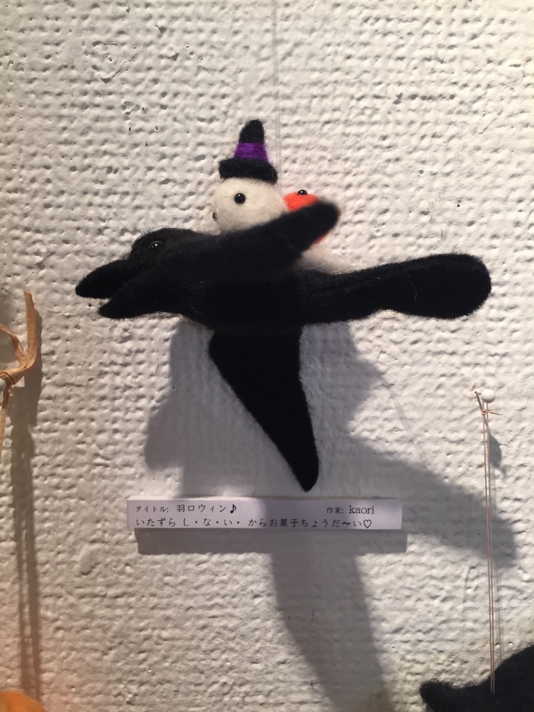 f:id:ysfeltart:20151017023357j:image f:id:ysfeltart:20151017023357j:image