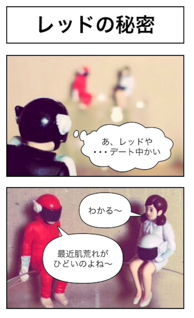 f:id:ysh-m6k-8:20150729231712j:image f:id:ysh-m6k-8:20150729231712j:image