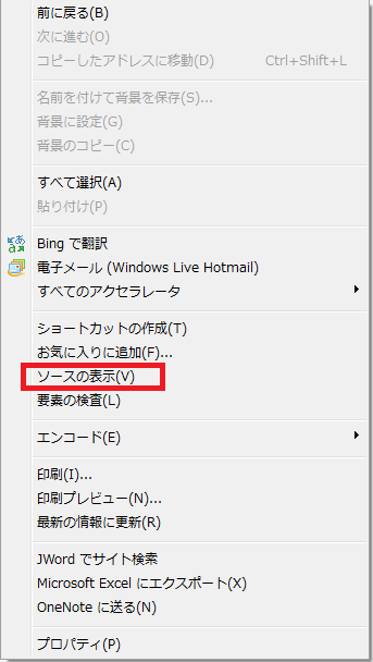 f:id:ysuzuk1:20160118124940p:plain f:id:ysuzuk1:20160118124940p:plain