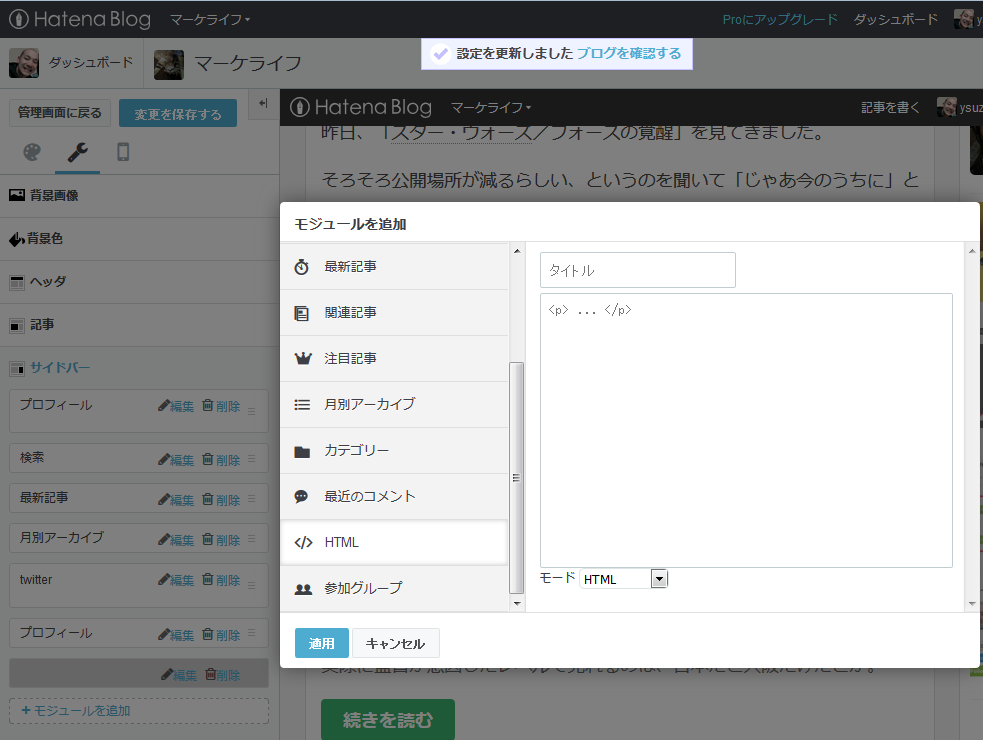 f:id:ysuzuk1:20160118125255p:plain f:id:ysuzuk1:20160118125255p:plain