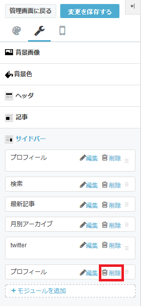 f:id:ysuzuk1:20160118125340p:plain f:id:ysuzuk1:20160118125340p:plain