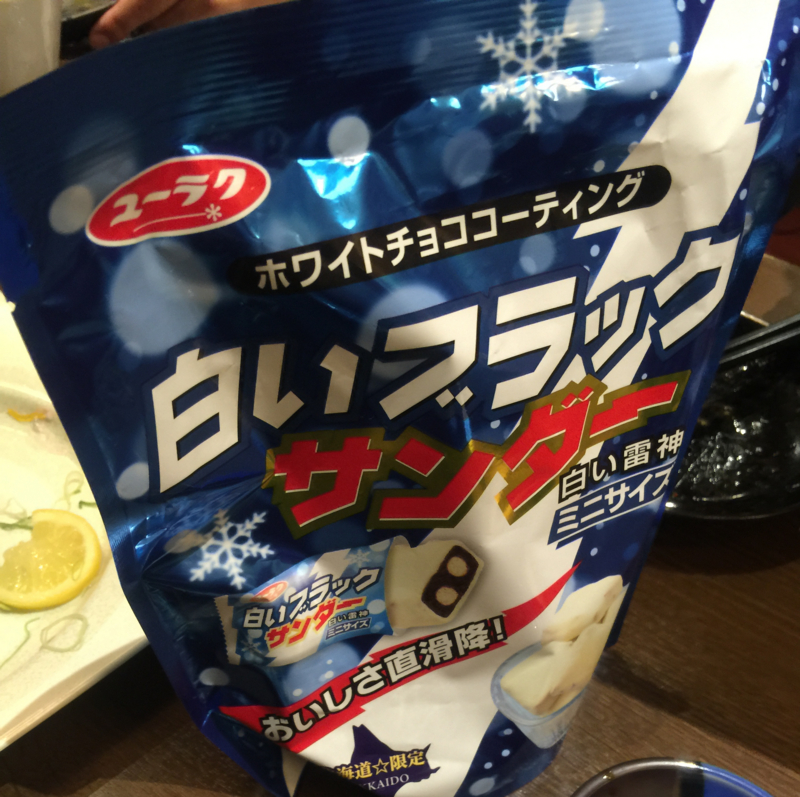 f:id:ytabuchi:20150411193342j:plain f:id:ytabuchi:20150411193342j:plain