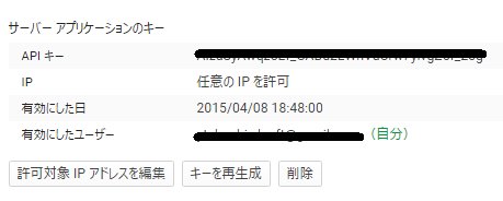 f:id:ytabuchi:20150427124700p:plain:w450 f:id:ytabuchi:20150427124700p:plain:w450