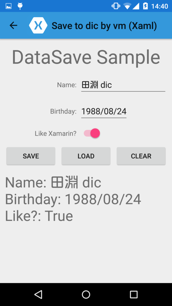 f:id:ytabuchi:20150706181058p:plain:w150 f:id:ytabuchi:20150706181058p:plain:w150