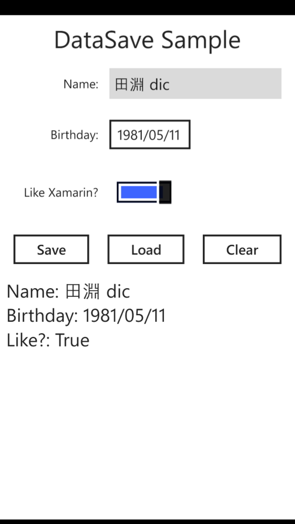 f:id:ytabuchi:20150706181114p:plain:w150 f:id:ytabuchi:20150706181114p:plain:w150