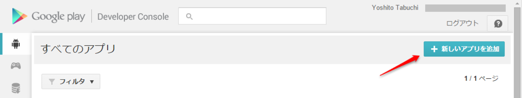 f:id:ytabuchi:20150831121818p:plain:w300 f:id:ytabuchi:20150831121818p:plain:w300