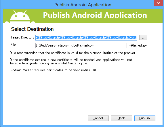 f:id:ytabuchi:20150831150727p:plain:w300 f:id:ytabuchi:20150831150727p:plain:w300