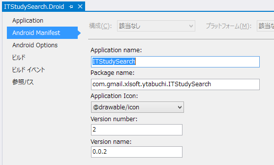 f:id:ytabuchi:20150831151325p:plain:w300 f:id:ytabuchi:20150831151325p:plain:w300