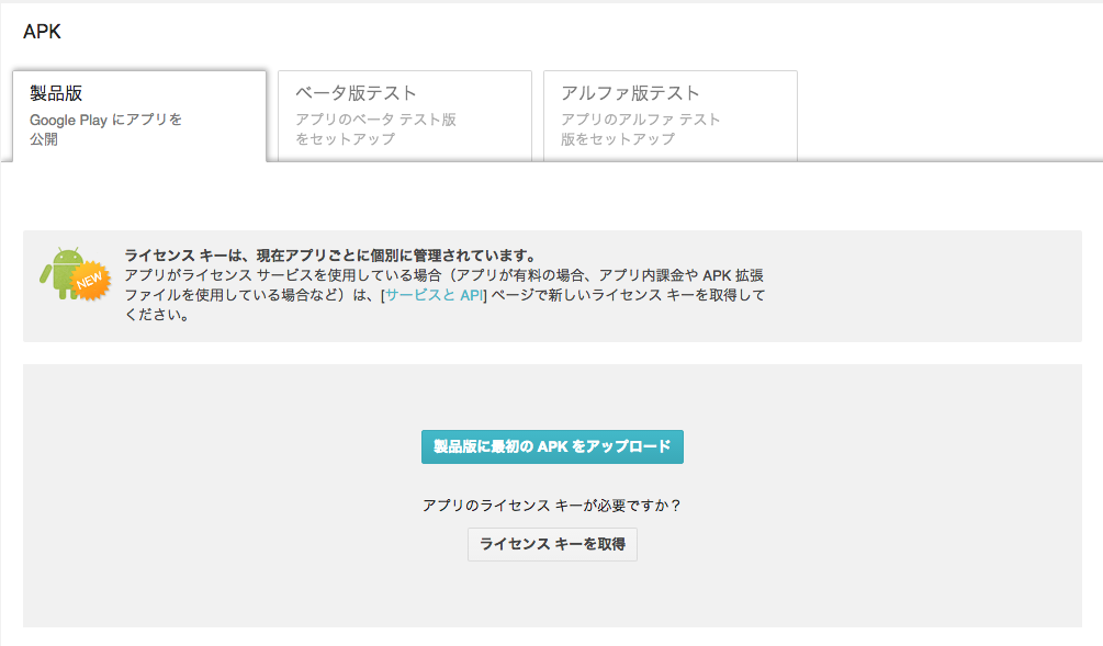 f:id:ytabuchi:20150831153655p:plain:w300 f:id:ytabuchi:20150831153655p:plain:w300