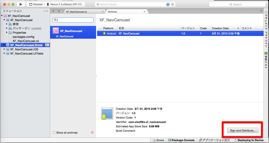 f:id:ytabuchi:20150831154251p:plain:w300 f:id:ytabuchi:20150831154251p:plain:w300