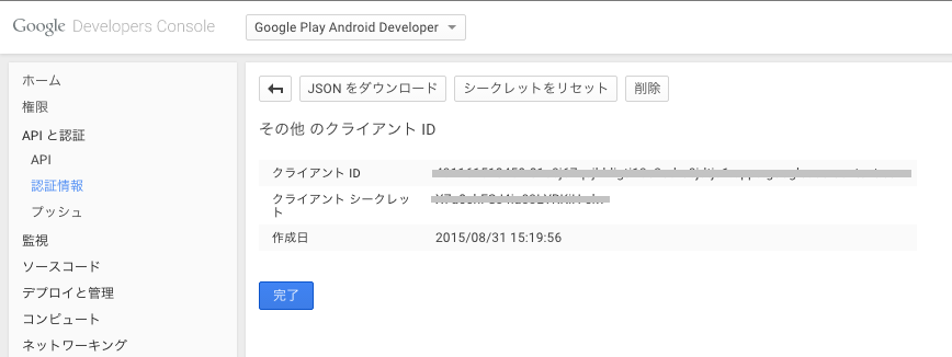f:id:ytabuchi:20150831160432p:plain:w300 f:id:ytabuchi:20150831160432p:plain:w300