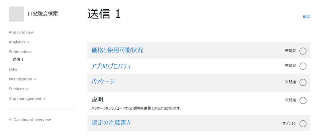 f:id:ytabuchi:20150901010556p:plain:w300 f:id:ytabuchi:20150901010556p:plain:w300