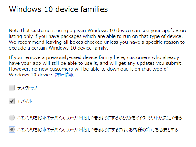 f:id:ytabuchi:20150901011053p:plain:w300 f:id:ytabuchi:20150901011053p:plain:w300