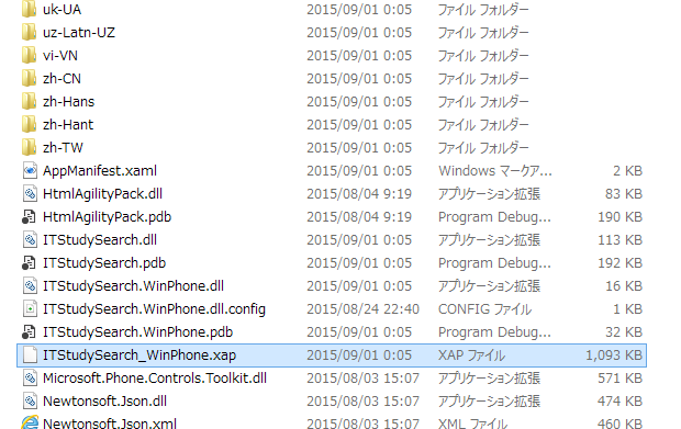 f:id:ytabuchi:20150901012108p:plain:w300 f:id:ytabuchi:20150901012108p:plain:w300